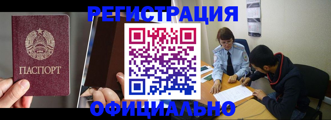 пропишу в квартире в Ивдели