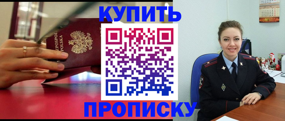 временная регистрация адрес в Ивдели