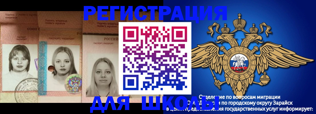 прописка законно в Ивдели